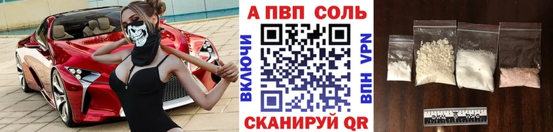 Меф мяу мяу Керчь