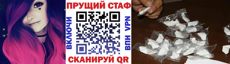 Хочу наркоту Керчь Cocaine  Бошки Шишки  Амфетамин  ГАШ  Меф мяу мяу 