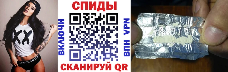 хочу Керчь Амфетамин 97%