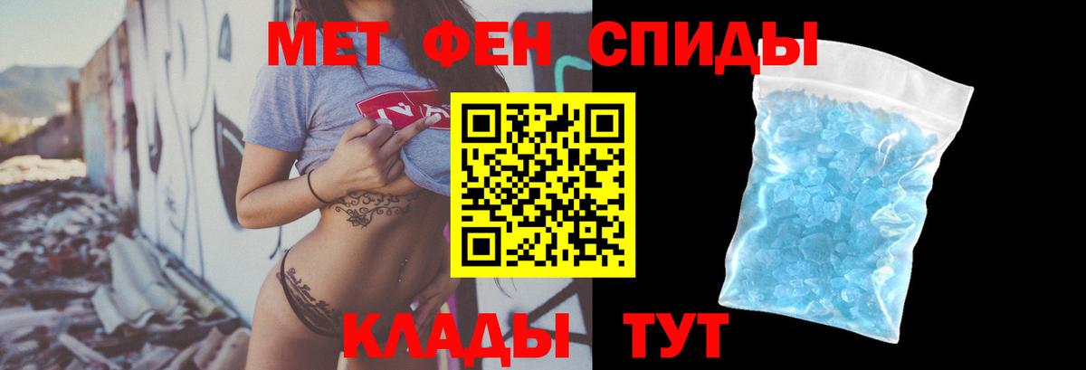 АМФЕТАМИН 97% Керчь