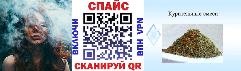 Бутират GHB Керчь