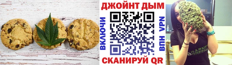 наркота  Керчь  Cannafood конопля 