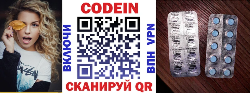 Кодеиновый сироп Lean напиток Lean (лин)  Керчь 