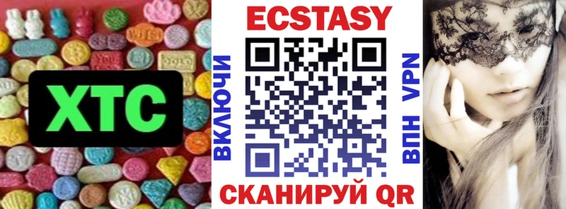 дарк нет клад  Керчь  ЭКСТАЗИ 280мг 