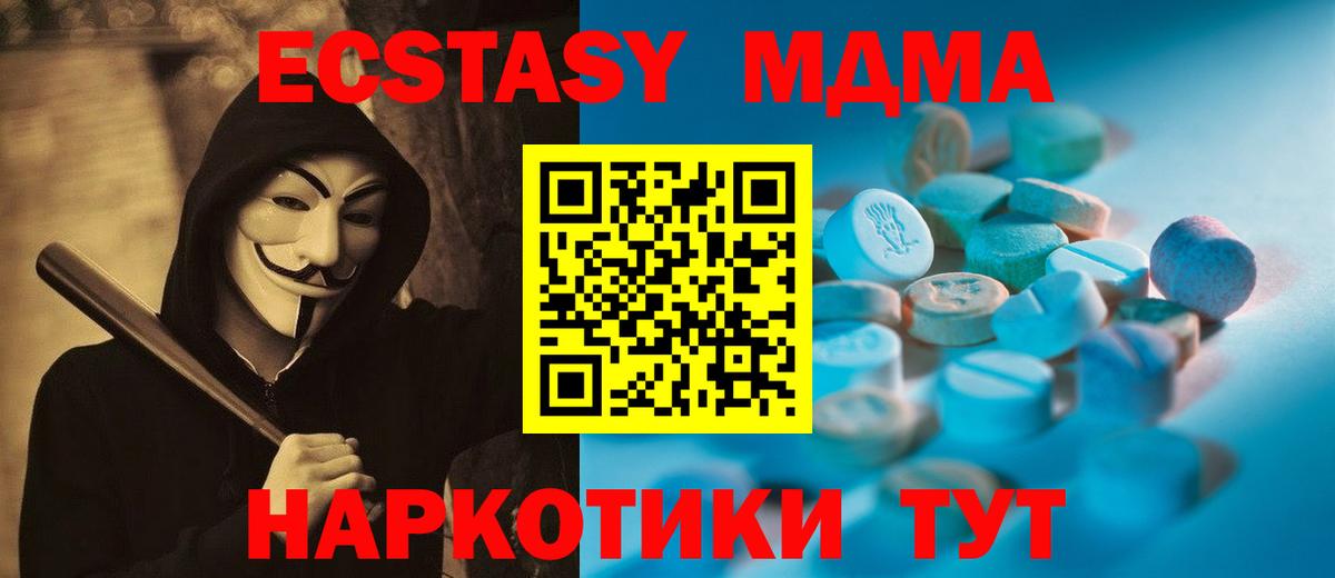Керчь  ЭКСТАЗИ XTC  Вход с VPN 