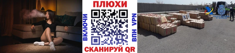 ГАШИШ гарик  где купить наркотик  Керчь 