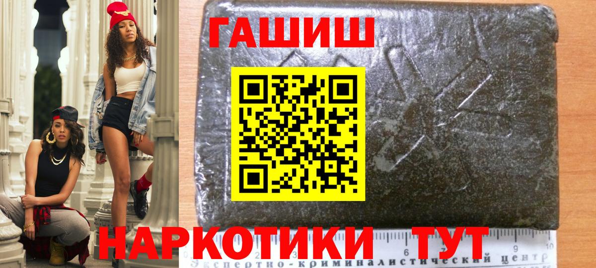 МЕФ кристаллы  Конопля  Cocaine  Керчь  ЭКСТАЗИ  Вход с VPN  Гашиш 