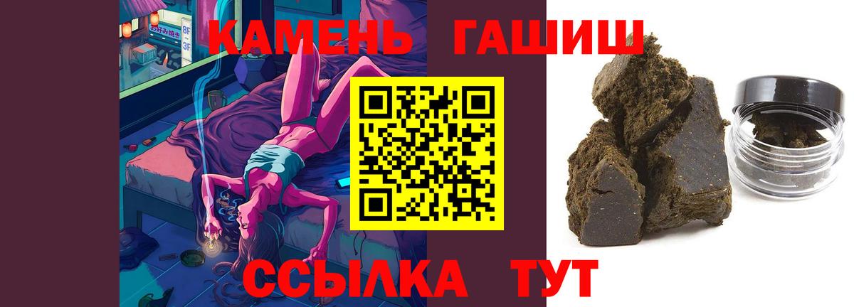 ГАШИШ гашик Керчь