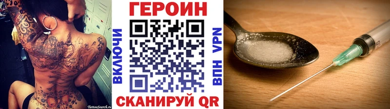 Героин афганец закладки Керчь