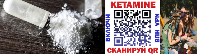 Кетамин ketamine  Керчь 
