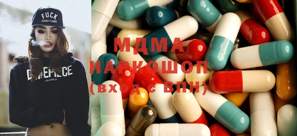 метамфетамин Абинск