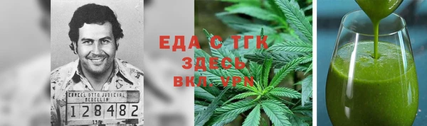 гашик Абаза