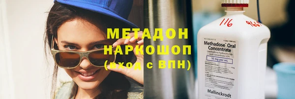 гашик Абаза