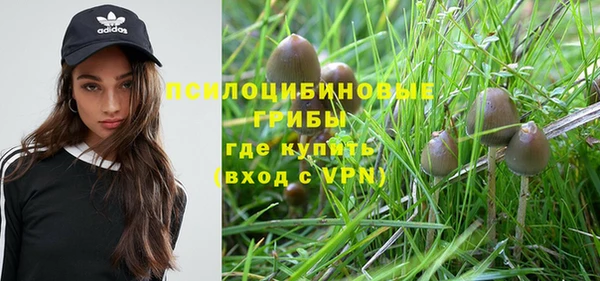 каннабис Абдулино
