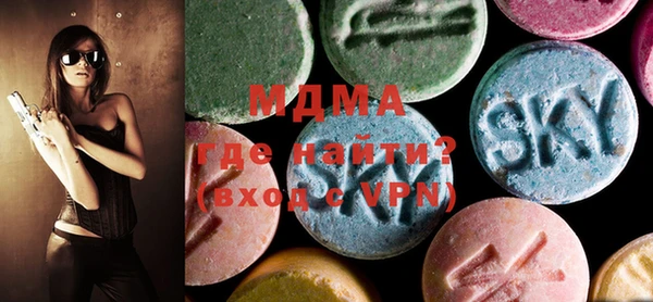 метамфетамин Абинск