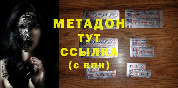 метамфетамин Абинск