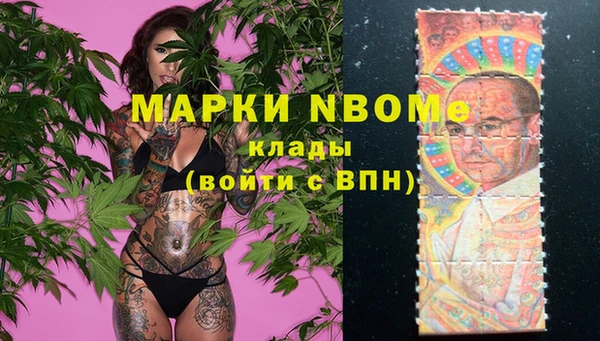 метамфетамин Абинск