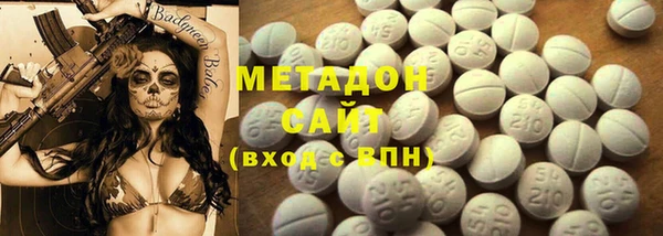 метамфетамин Абинск