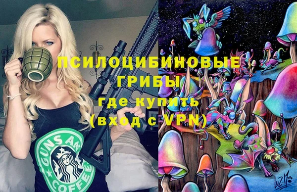 каннабис Абдулино