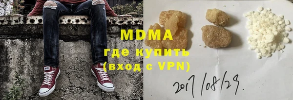 метамфетамин Абинск