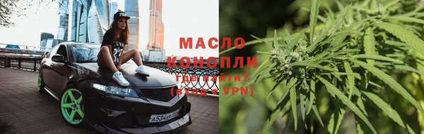 метамфетамин Абинск