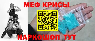 наркотики Кумертау