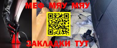 МДМА Кунгур