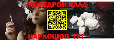 MDMA Кулебаки
