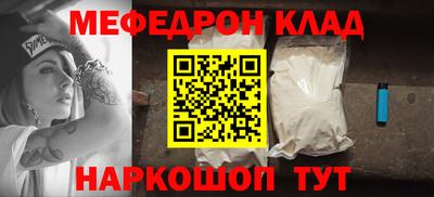наркотики Кумертау