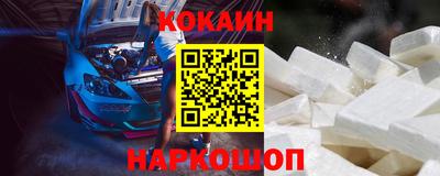 МДМА Кунгур