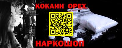 МДМА Кунгур