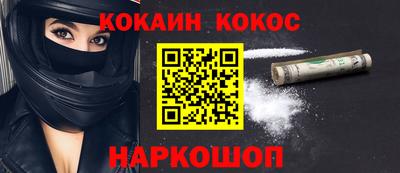 наркотики Кумертау