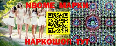 наркотики Кумертау