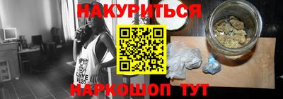 наркотики Кумертау