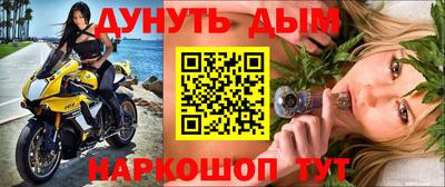МДМА Кунгур