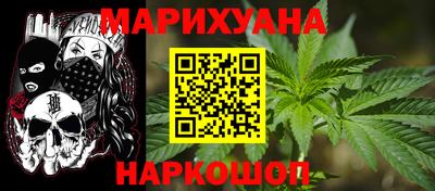 наркотики Кумертау