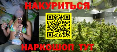 наркотики Кумертау