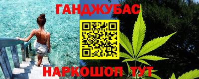 наркотики Кумертау