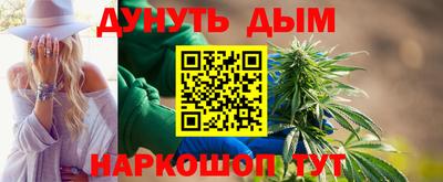 МДМА Кунгур