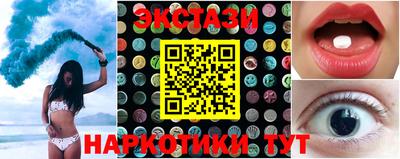 MDMA Кулебаки