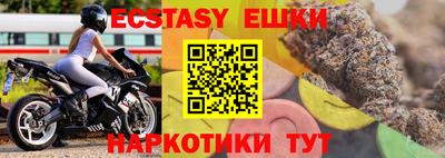 MDMA Кулебаки