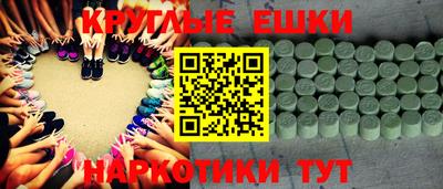 МДМА Кунгур