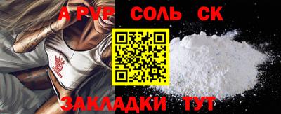 MDMA Кулебаки
