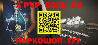 наркотики Кумертау