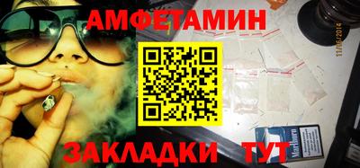 МДМА Кунгур