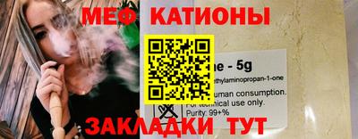 МДМА Кунгур