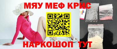 наркотики Кумертау