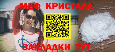 наркотики Кумертау