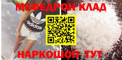 наркотики Кумертау