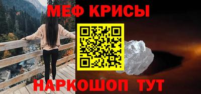 МДМА Кунгур